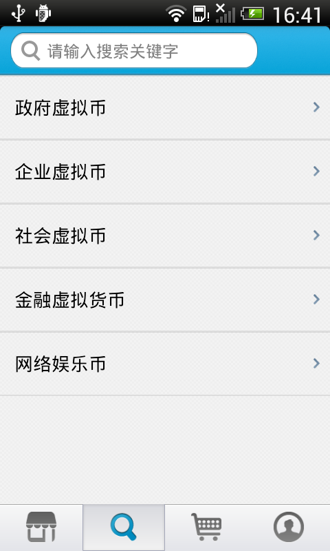 怎样买虚拟币(怎样买虚拟币交易)