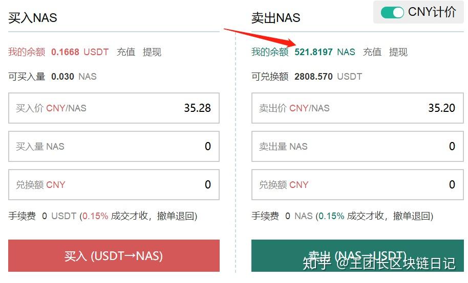 虚拟币snt(虚拟币交易是不是犯法的)