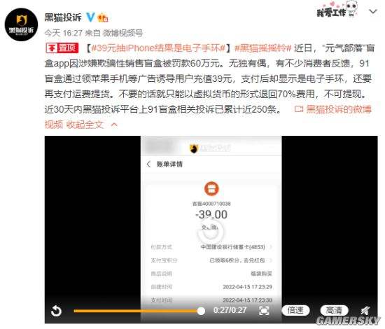 虚拟币投诉(虚拟币怎么举报)