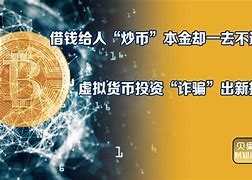 新手虚拟币(虚拟币赚钱的小技巧)