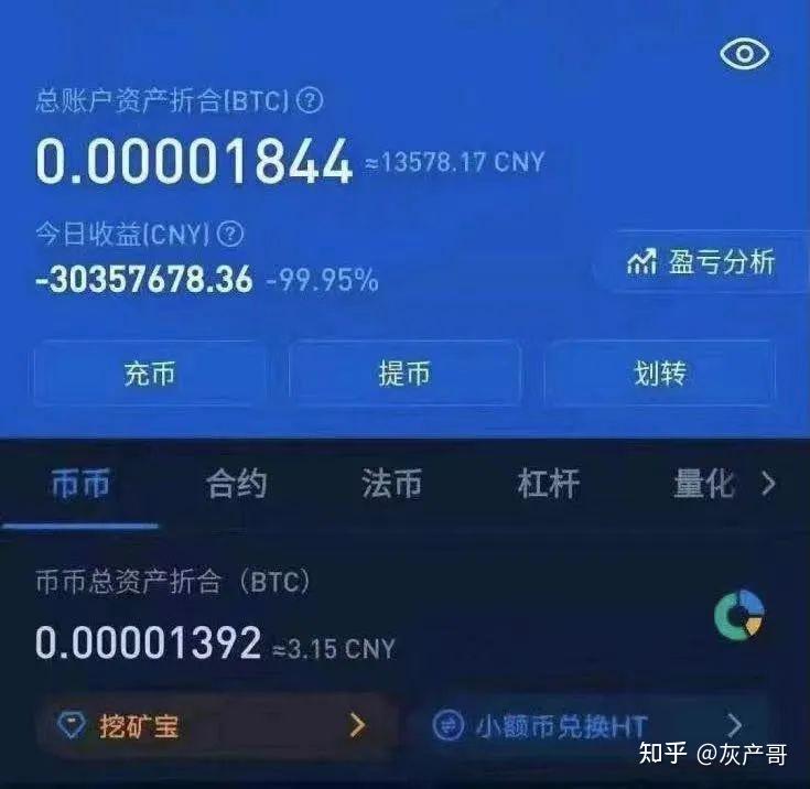 虚拟币信息(虚拟币信息 有金色财经)