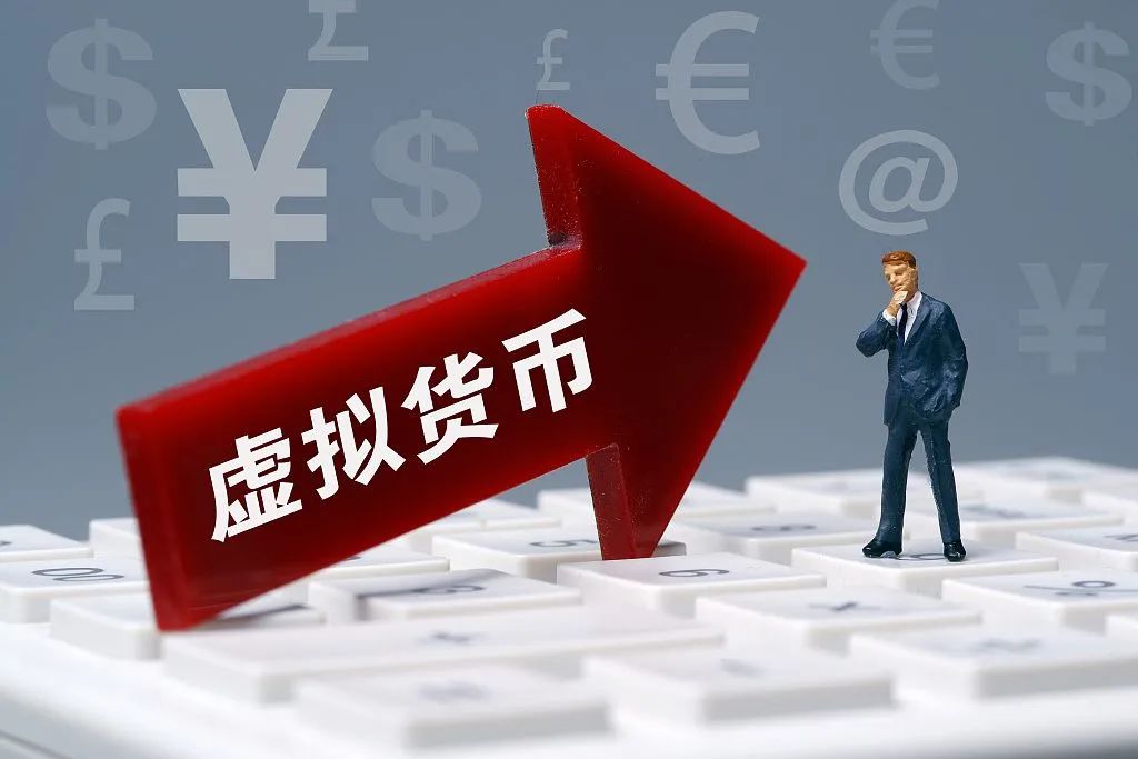 虚拟币新闻网(虚拟币实时新闻)