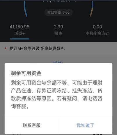 虚拟币转账(虚拟币转账违法吗)